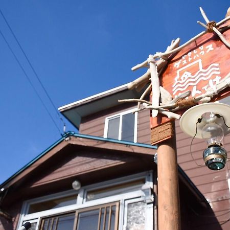 Yagishiri Guest House Yasundeke Haboro Екстер'єр фото